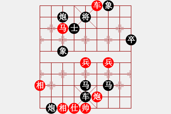 象棋棋譜圖片：第七封印[312531415] -VS- 意悠心輕[38090586] - 步數(shù)：78 