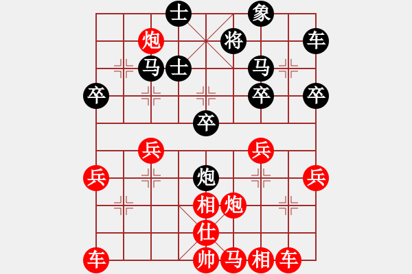 象棋棋譜圖片：2020.6.29.2升級(jí)賽先勝小棋手 - 步數(shù)：30 