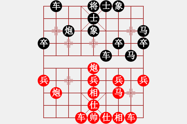 象棋棋譜圖片：橘梅隱士(6段)-勝-xwtzyjpljf(7段) - 步數(shù)：30 