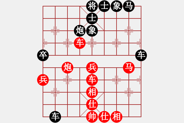 象棋棋譜圖片：橘梅隱士(6段)-勝-xwtzyjpljf(7段) - 步數(shù)：60 