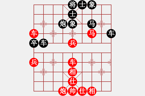 象棋棋譜圖片：橘梅隱士(6段)-勝-xwtzyjpljf(7段) - 步數(shù)：70 