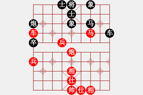 象棋棋譜圖片：橘梅隱士(6段)-勝-xwtzyjpljf(7段) - 步數(shù)：80 