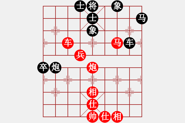 象棋棋譜圖片：橘梅隱士(6段)-勝-xwtzyjpljf(7段) - 步數(shù)：90 