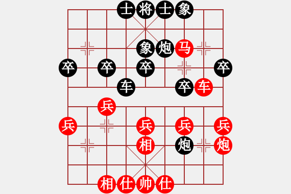 象棋棋譜圖片：北京 蔣川 勝 湖北 柳大華 - 步數(shù)：30 