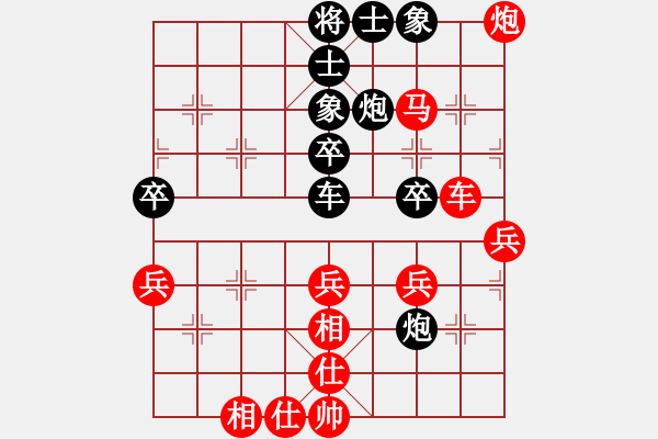 象棋棋譜圖片：北京 蔣川 勝 湖北 柳大華 - 步數(shù)：40 