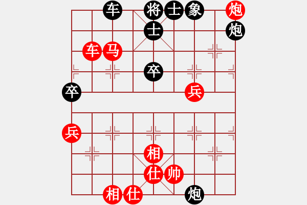 象棋棋譜圖片：北京 蔣川 勝 湖北 柳大華 - 步數(shù)：70 