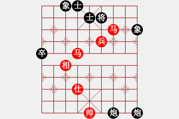 象棋棋譜圖片：法路西(5段)-負(fù)-上海周小平(4段) - 步數(shù)：110 