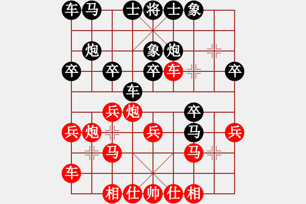 象棋棋譜圖片：法路西(5段)-負(fù)-上海周小平(4段) - 步數(shù)：20 