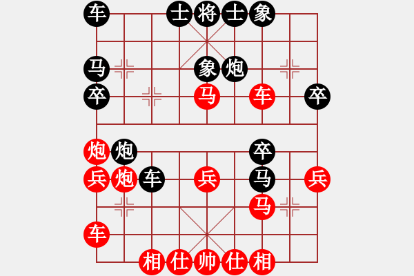 象棋棋譜圖片：法路西(5段)-負(fù)-上海周小平(4段) - 步數(shù)：30 