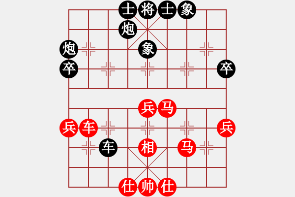 象棋棋譜圖片：法路西(5段)-負(fù)-上海周小平(4段) - 步數(shù)：50 