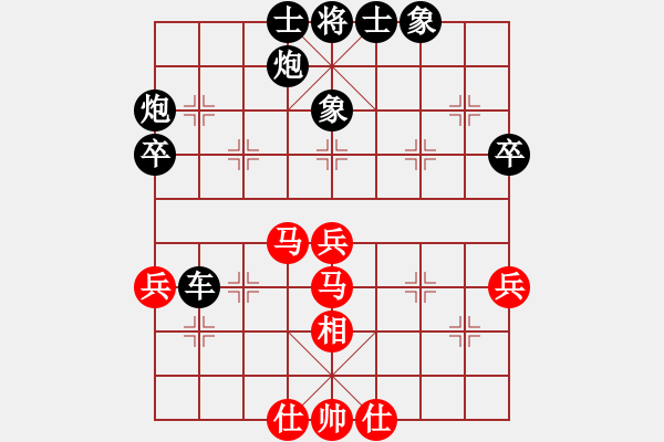 象棋棋譜圖片：法路西(5段)-負(fù)-上海周小平(4段) - 步數(shù)：60 