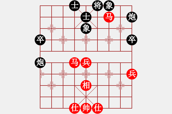 象棋棋譜圖片：法路西(5段)-負(fù)-上海周小平(4段) - 步數(shù)：70 