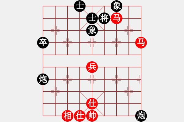 象棋棋譜圖片：法路西(5段)-負(fù)-上海周小平(4段) - 步數(shù)：80 