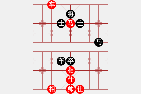 象棋棋譜圖片：騎豬去沖浪(人王)-和-瘋?cè)硕伤?月將) - 步數(shù)：130 