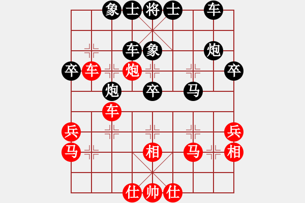 象棋棋譜圖片：疏雨梧桐(8級(jí))-勝-山雞(2級(jí)) - 步數(shù)：40 