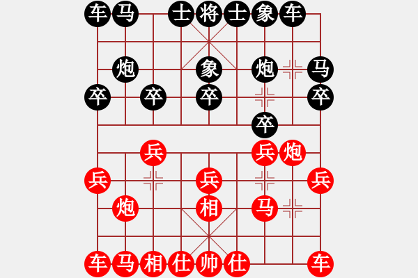 象棋棋譜圖片：darkuuuu(7弦)-負-紅天(4星) - 步數(shù)：10 