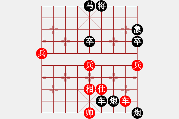 象棋棋譜圖片：darkuuuu(7弦)-負-紅天(4星) - 步數(shù)：100 