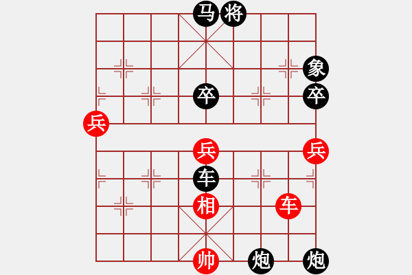 象棋棋譜圖片：darkuuuu(7弦)-負-紅天(4星) - 步數(shù)：110 