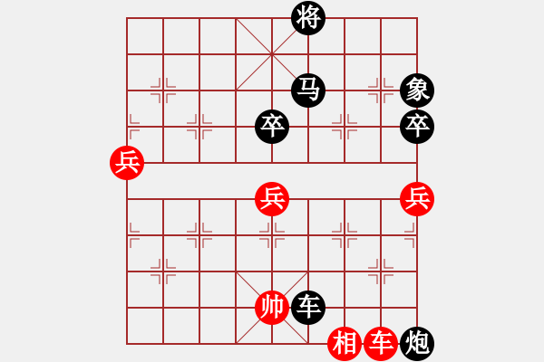 象棋棋譜圖片：darkuuuu(7弦)-負-紅天(4星) - 步數(shù)：120 