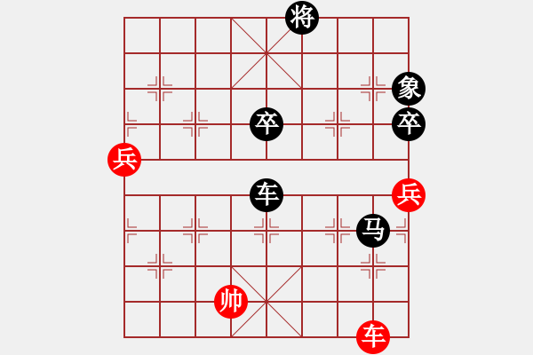 象棋棋譜圖片：darkuuuu(7弦)-負-紅天(4星) - 步數(shù)：130 