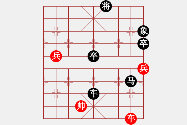 象棋棋譜圖片：darkuuuu(7弦)-負-紅天(4星) - 步數(shù)：140 