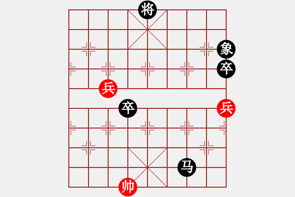 象棋棋譜圖片：darkuuuu(7弦)-負-紅天(4星) - 步數(shù)：150 