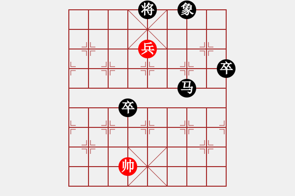 象棋棋譜圖片：darkuuuu(7弦)-負-紅天(4星) - 步數(shù)：160 