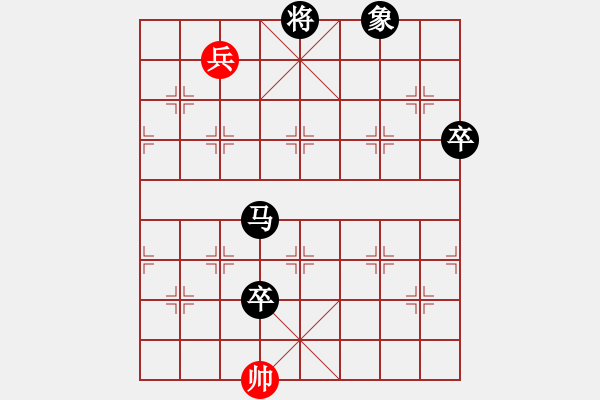 象棋棋譜圖片：darkuuuu(7弦)-負-紅天(4星) - 步數(shù)：168 