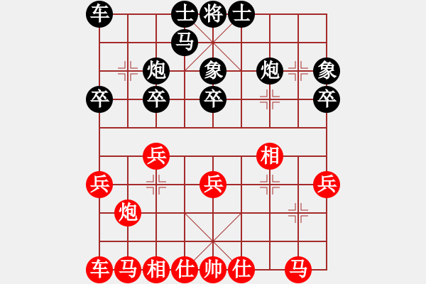 象棋棋譜圖片：darkuuuu(7弦)-負-紅天(4星) - 步數(shù)：20 