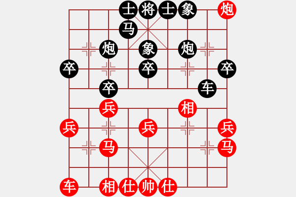 象棋棋譜圖片：darkuuuu(7弦)-負-紅天(4星) - 步數(shù)：30 