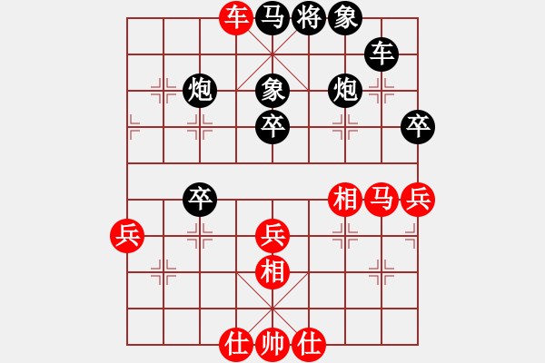 象棋棋譜圖片：darkuuuu(7弦)-負-紅天(4星) - 步數(shù)：50 