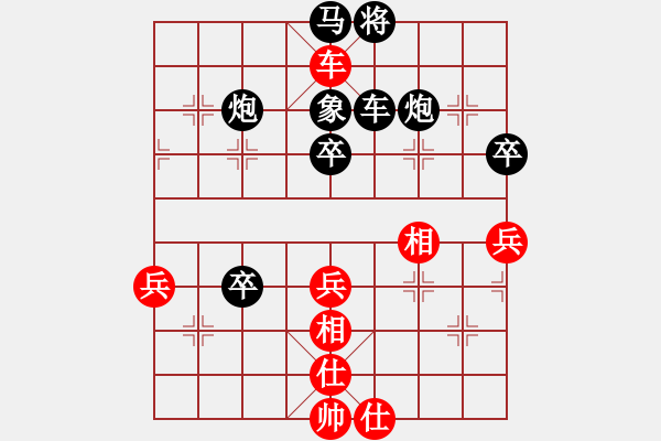 象棋棋譜圖片：darkuuuu(7弦)-負-紅天(4星) - 步數(shù)：60 