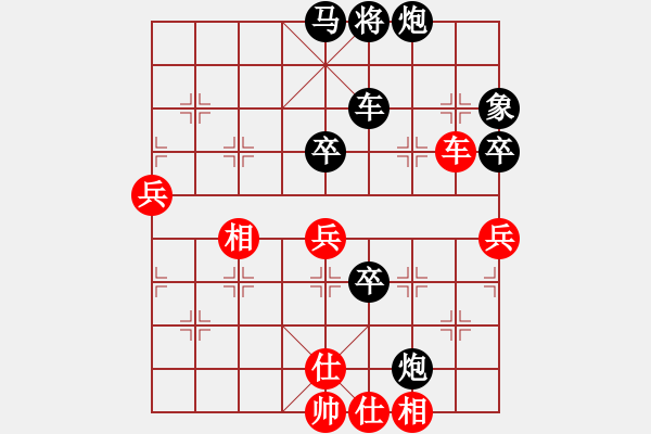 象棋棋譜圖片：darkuuuu(7弦)-負-紅天(4星) - 步數(shù)：90 