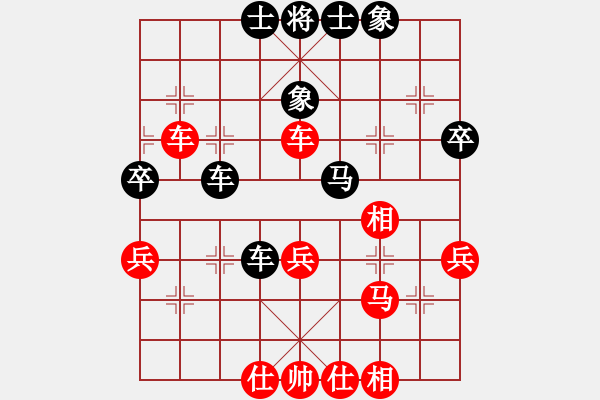 象棋棋譜圖片：亭亭(日帥)-和-若愚居士(9段) - 步數(shù)：40 