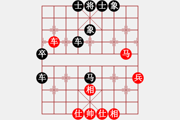 象棋棋譜圖片：亭亭(日帥)-和-若愚居士(9段) - 步數(shù)：50 