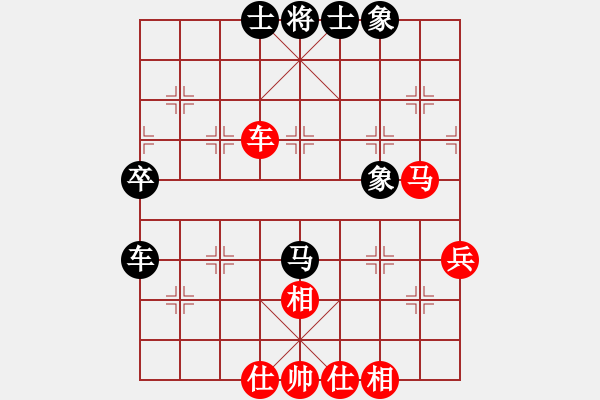 象棋棋譜圖片：亭亭(日帥)-和-若愚居士(9段) - 步數(shù)：52 