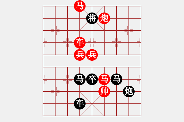 象棋棋譜圖片：馬炮爭雄 58和...孫達軍 - 步數：30 