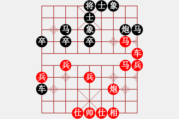 象棋棋譜圖片：第八屆萬人象棋比賽日照比賽第八輪張忠濤對呂利軍 - 步數(shù)：40 