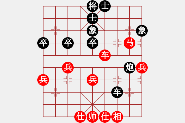 象棋棋譜圖片：第八屆萬人象棋比賽日照比賽第八輪張忠濤對呂利軍 - 步數(shù)：50 