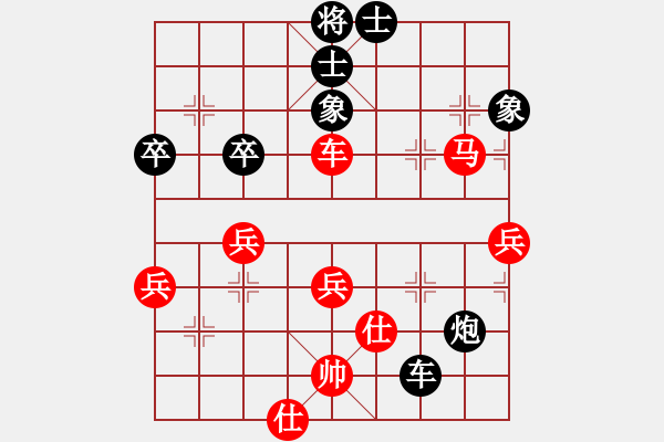 象棋棋譜圖片：第八屆萬人象棋比賽日照比賽第八輪張忠濤對呂利軍 - 步數(shù)：60 