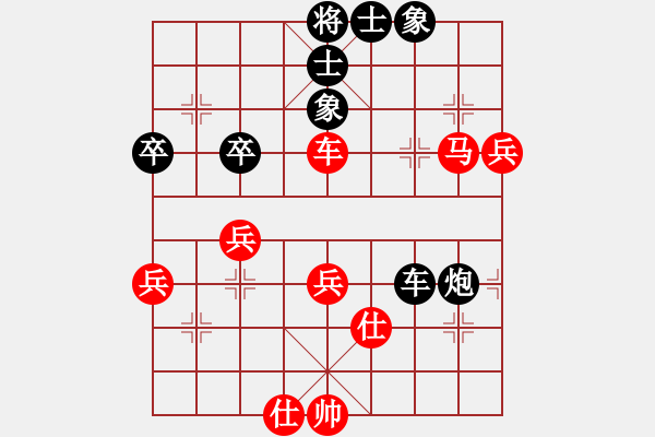 象棋棋譜圖片：第八屆萬人象棋比賽日照比賽第八輪張忠濤對呂利軍 - 步數(shù)：70 