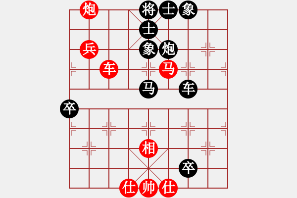 象棋棋譜圖片：帥淇(電神)-勝-隕落之星(風(fēng)魔) - 步數(shù)：100 