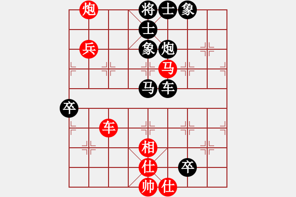 象棋棋譜圖片：帥淇(電神)-勝-隕落之星(風(fēng)魔) - 步數(shù)：110 