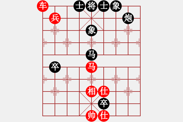 象棋棋譜圖片：帥淇(電神)-勝-隕落之星(風(fēng)魔) - 步數(shù)：130 