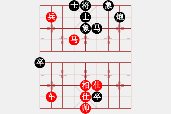 象棋棋譜圖片：帥淇(電神)-勝-隕落之星(風(fēng)魔) - 步數(shù)：140 