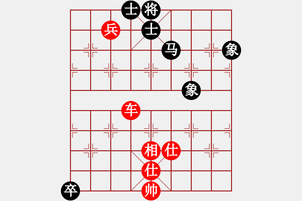 象棋棋譜圖片：帥淇(電神)-勝-隕落之星(風(fēng)魔) - 步數(shù)：170 