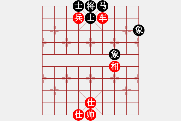 象棋棋譜圖片：帥淇(電神)-勝-隕落之星(風(fēng)魔) - 步數(shù)：190 