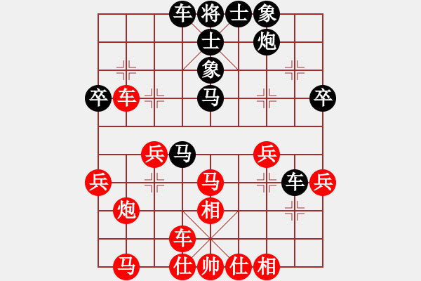 象棋棋譜圖片：帥淇(電神)-勝-隕落之星(風(fēng)魔) - 步數(shù)：40 