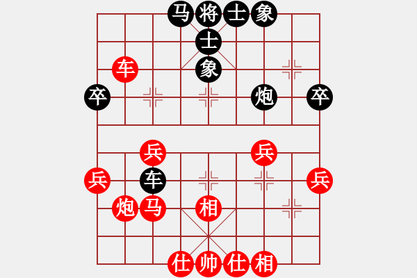 象棋棋譜圖片：帥淇(電神)-勝-隕落之星(風(fēng)魔) - 步數(shù)：50 