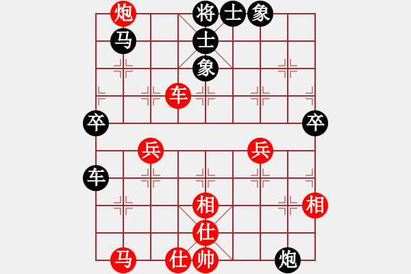 象棋棋譜圖片：帥淇(電神)-勝-隕落之星(風(fēng)魔) - 步數(shù)：70 